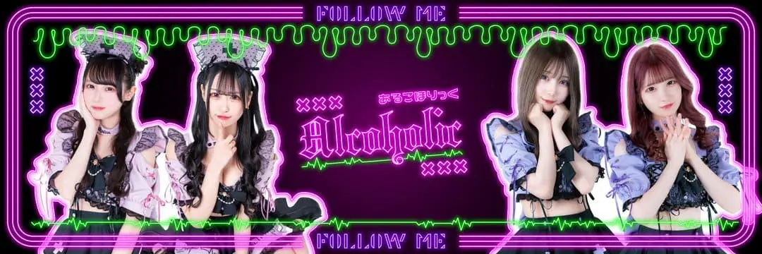 あるこほりっく 秋葉原院の店内イメージ