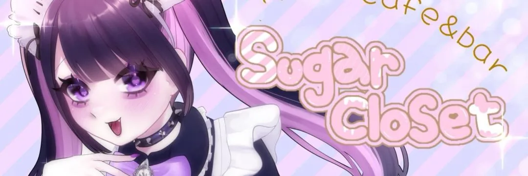 メイドカフェ&バー Sugar Closet – 横浜関内のお砂糖テーマカフェ