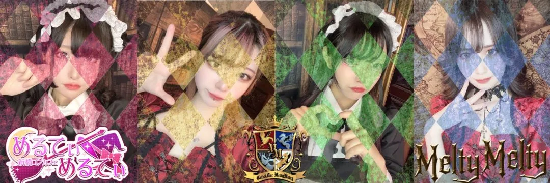 魔法少女系コンカフェ店舗一覧 | コンコンカフェ