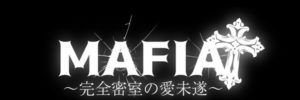 MAFIA
