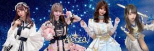 Alecra（エルクラ）