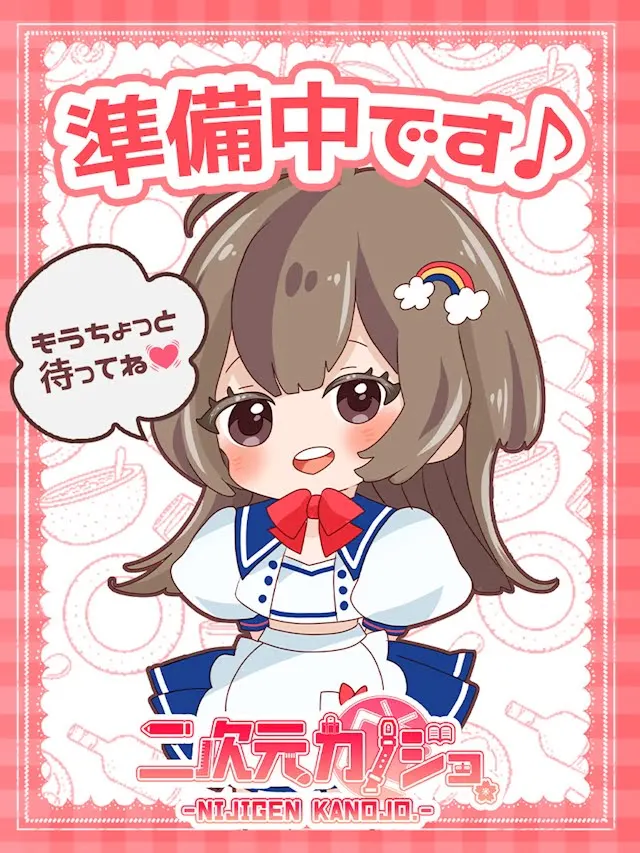 二次元カノジョのキャスト、きょうかさん