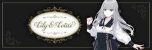 Lily & Lotus　-りりーろーたす-