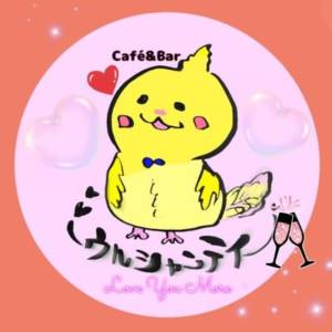 歌舞伎町店*Cafe＆Bar* ウルシャンティー